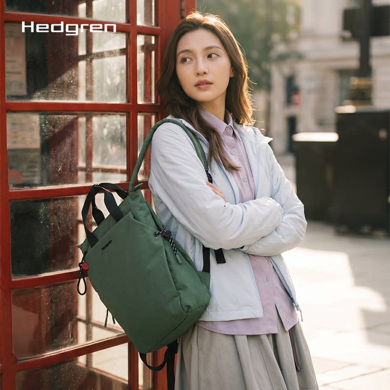 Hedgren/海格林大容量轻便旅行双肩包商务出行简约电脑包
