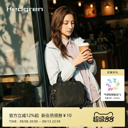 海格林时尚简约轻便单肩斜挎包女