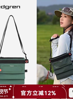 Hedgren/海格林2026新款单肩斜挎包多用途小包轻便户外包HUNI04