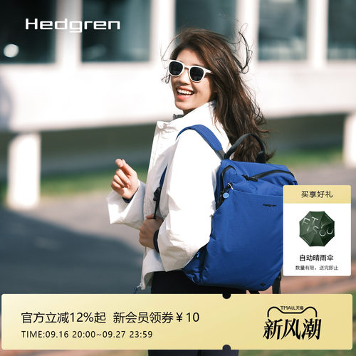 海格林新款百纳大容量双肩电脑包