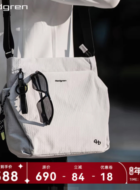 Hedgren/海格林2026新款单肩斜挎包多功能简约户外休闲包HSTG08