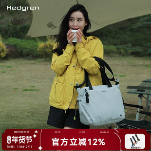 Hedgren/海格林新款单肩托特包大容量手提斜挎包简约时尚通勤