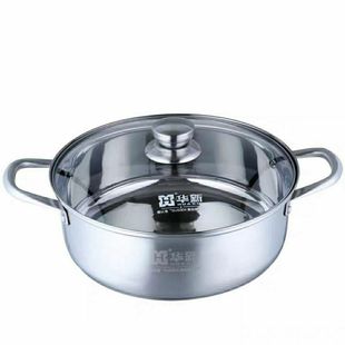 食品级304华新不锈钢火锅复底汤锅 家用特厚边炉锅电磁炉燃气通用