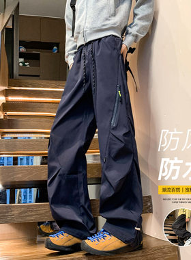 抖音/港风男裤2025秋季三防冲锋裤直筒大码休闲裤HK9662