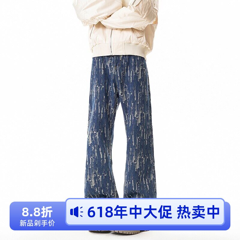 竹节纹水洗弯刀牛仔裤男女美式vibe休闲直筒裤子潮流痞帅阔腿长裤