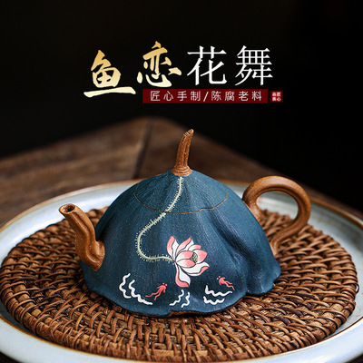 宜兴手工紫砂壶家藏段泥鱼恋花舞证书齐全