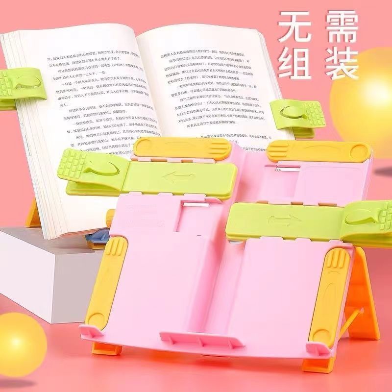 学生儿童阅读书架伸缩桌面支架小学生看书书立阅读支架多功能神器