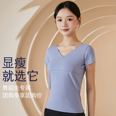 舞蹈练功服短袖 夏 上衣形体前交叉V领棉民族黑色芭蕾舞成人女修身