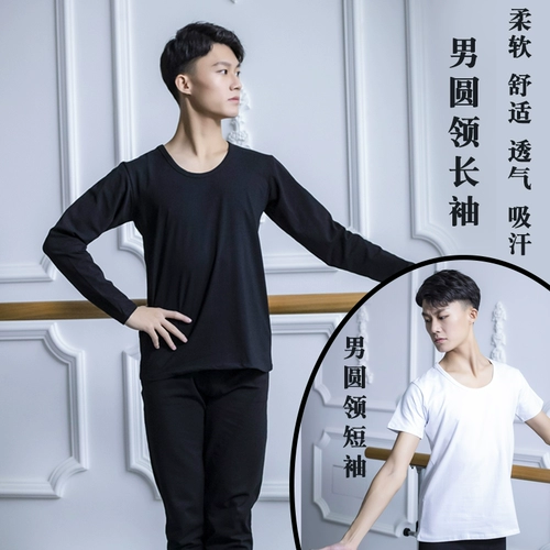 Поэтический танцевальный сервис мужской тренировка для взрослых мужчин