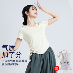 舞蹈服短袖上衣女成人现代民族中国舞练功服老师教师专用新款夏季