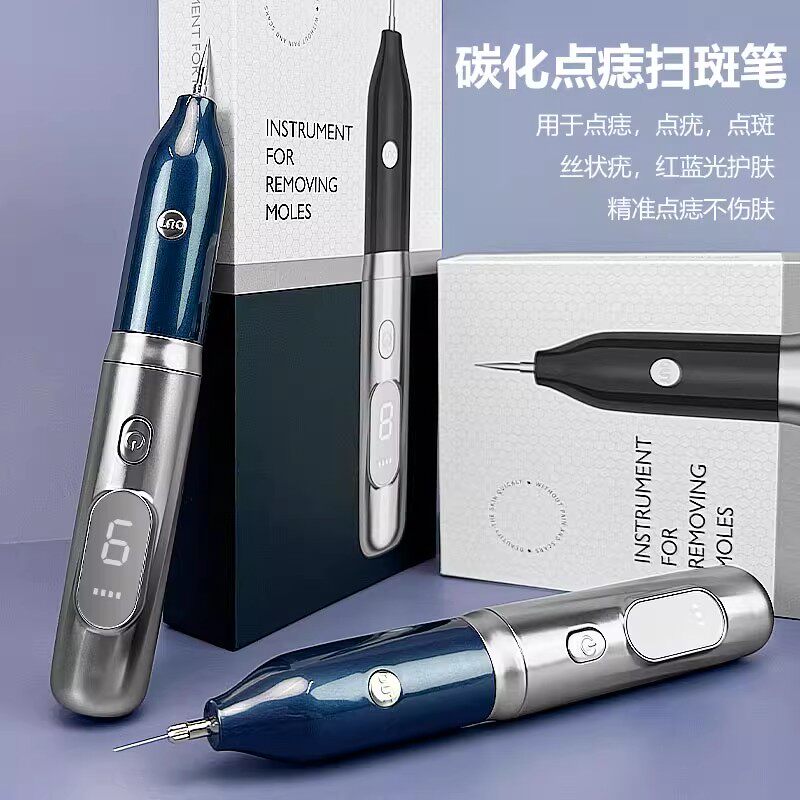 美容院专用点志笔大功率激光点斑笔小白洗纹身扫斑点痣扁平疣仪器