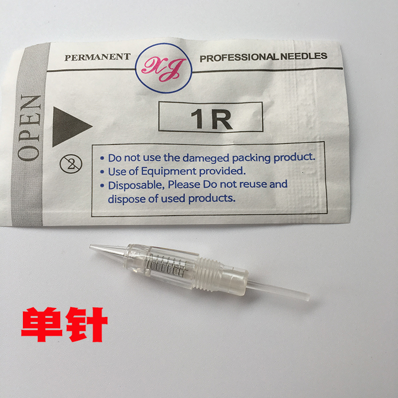 半永久螺旋口雾眉圆三针纹绣机器