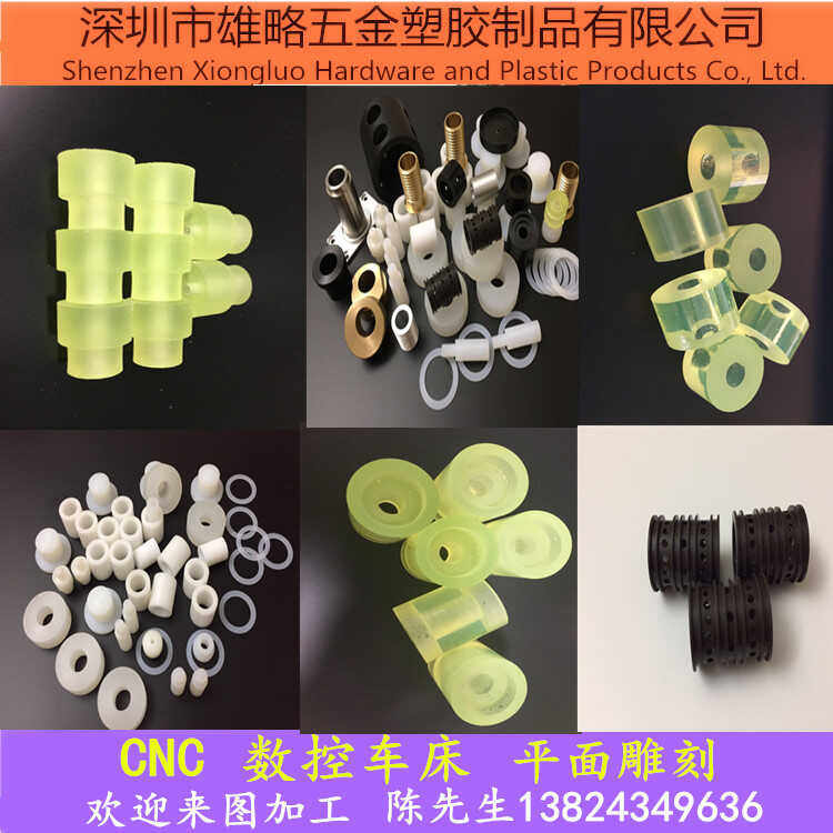 优力胶垫片pu板棒定制聚氨酯开模牛筋棒缓冲防撞块减震棒零切加工,橡塑材料及制品,PU板/聚氨酯板,淘宝优惠券,粉丝福利购,淘宝优惠卷