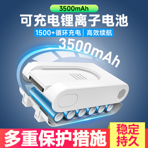 适用追觅吸尘器R10/R10Pro/T10/T20/T20Pro电池配件小米家G9 G10