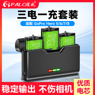 GoPro8电池套装适配Hero8/7/6/5运动相机全解码快充充电盒座配件