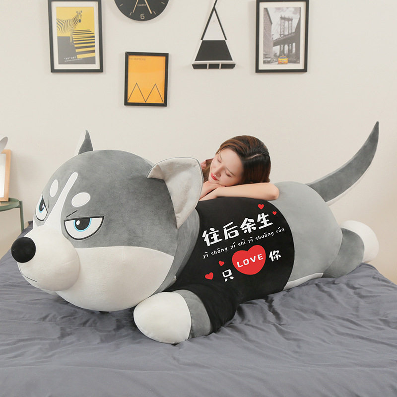 哈士奇公仔二哈抱枕床上睡觉趴趴狗送女友闺蜜生日表白圣诞节礼物