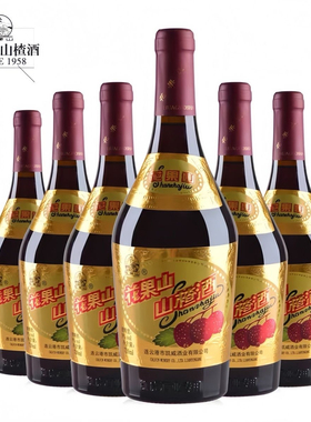 连云港特产花果山大肚山楂酒720ml *6瓶果酒包邮新日期儿时记忆
