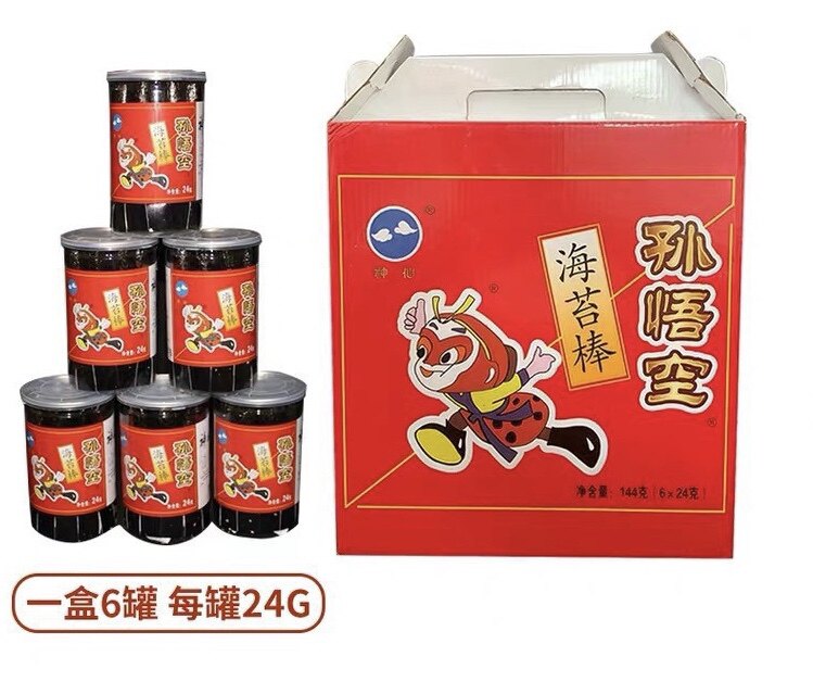 新品连云港特产神仙孙悟空海苔棒香脆可口包邮（一箱6罐）