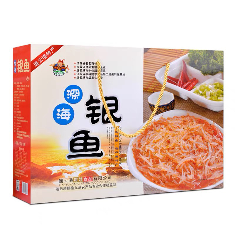连云港特产正品银鱼酱海鲜酱旅游送礼新日期包邮一箱6瓶*135克