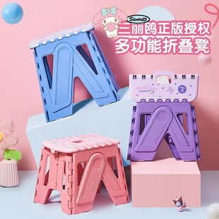 三丽鸥7296儿童塑料可折叠小凳子结实耐用家用板凳方凳矮凳收纳厚