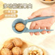 顶美多功能坚果夹剥壳器一夹多用秒开核桃开壳神器家用厨房工具