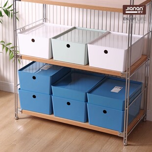 健安收纳盒化妆品卧室整理盒日式长方形桌面杂物纯色储物盒收纳盒