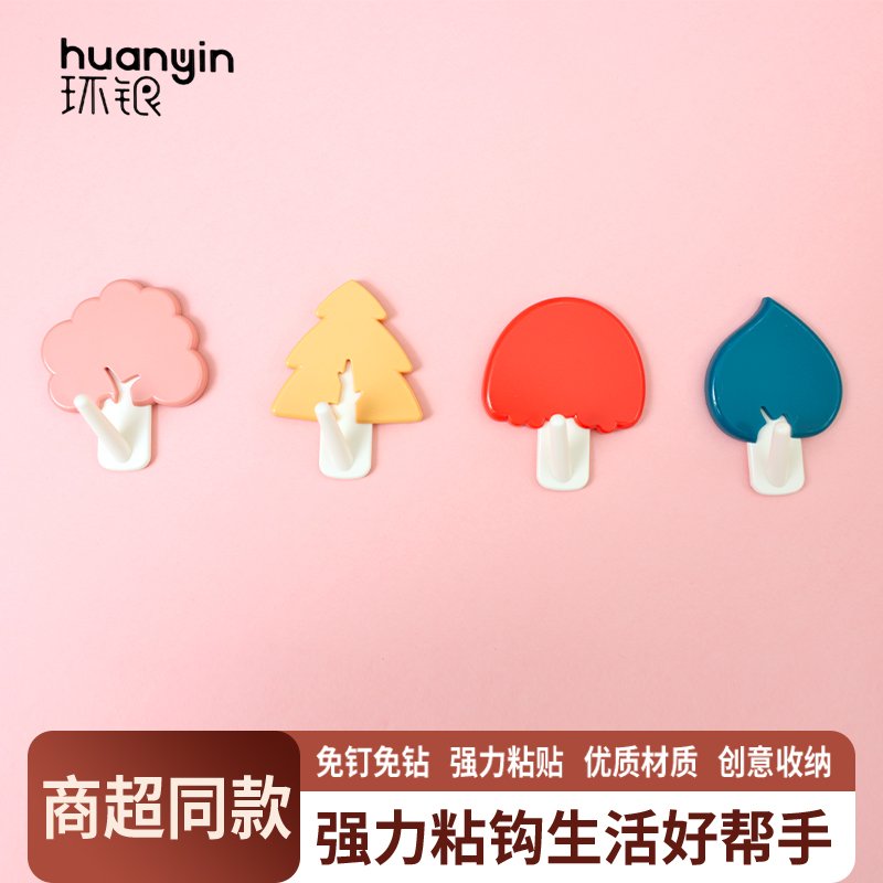 环银四季粘钩强力粘胶免打孔强力粘贴圆形钩粘钩强力承重无痕挂钩