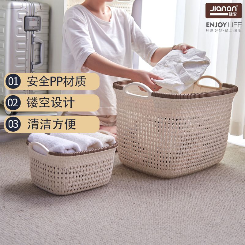 塑料仿藤编脏衣篮手提收纳筐