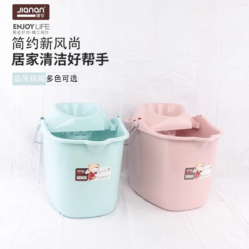 健安塑料家用拖把桶水桶带提手挤水桶墩布桶清洁桶手提大容量加厚,家庭/个人清洁工具,拖把桶,淘宝优惠券,粉丝福利购,淘宝优惠卷