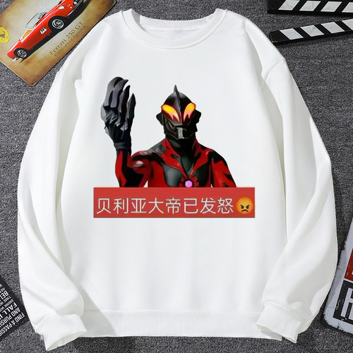 奥特曼终极赛罗贝利亚表情包