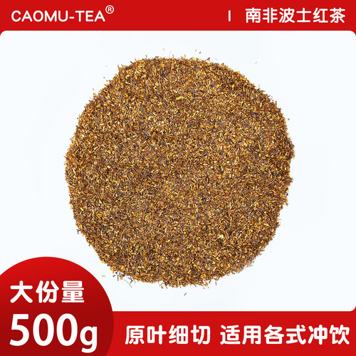 南非路易波士红茶500g装