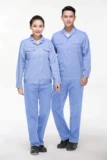 PPE Рабочая одея