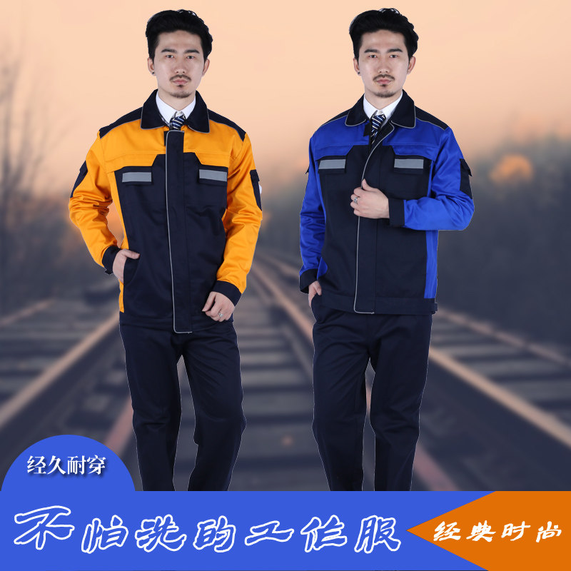 Vêtement de travail AOSK - Ref 1912893 Image 1