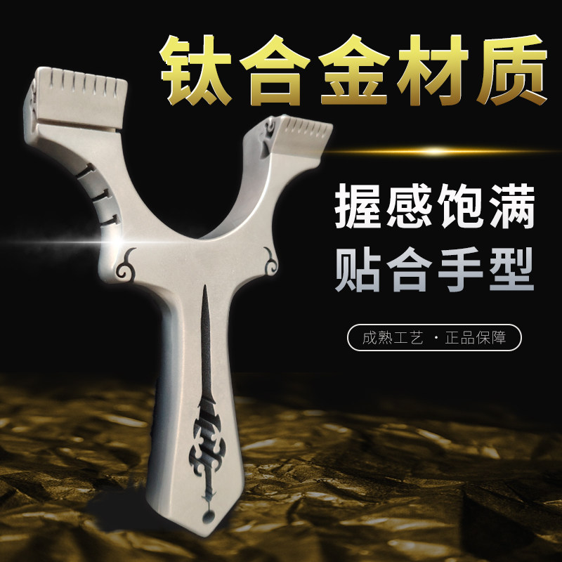 钛合金弹弓龙剑快压龙齿夹片螺丝户外新款高精度直板刻字暗扣扁皮