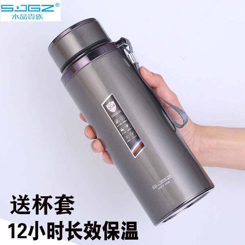 保温杯大容量750毫升吊带304不锈钢真空男女茶水杯子车载定制团购