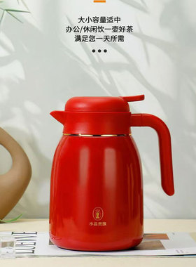 304不锈钢保温壶家用1200ml大容量热水瓶保温红色热水壶定制团购