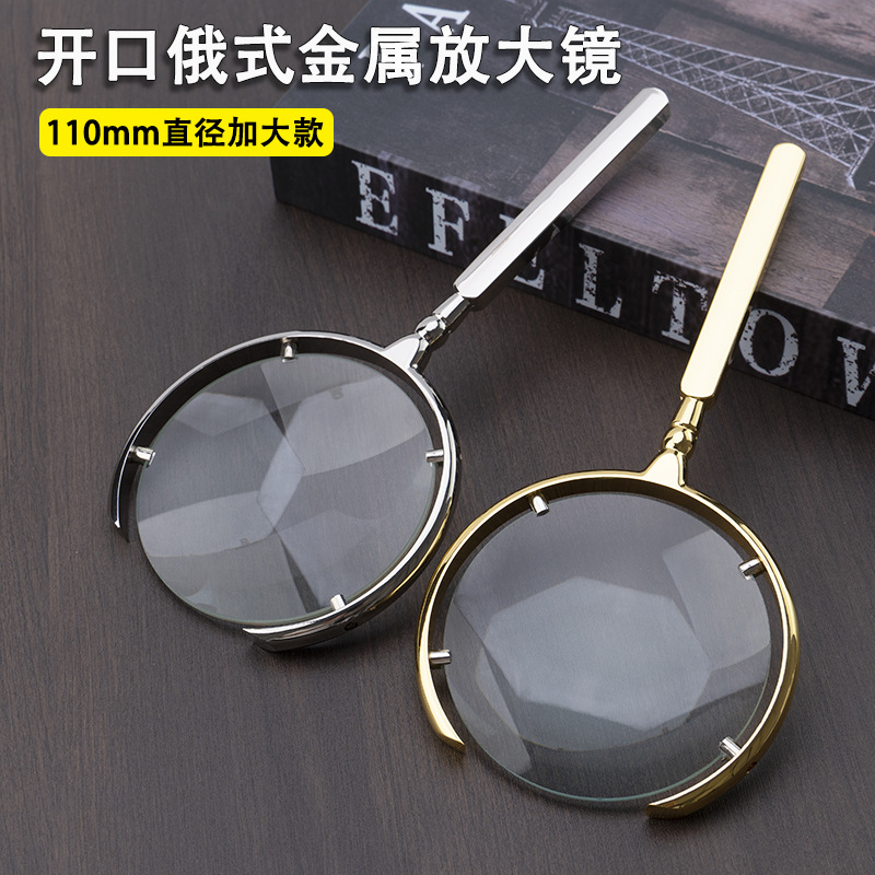 金属镜框-30倍阅读放大镜不伤眼