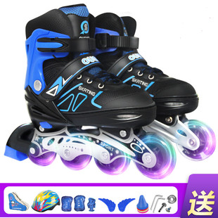 儿童溜冰鞋男女孩直单排轮滑鞋套装可调全闪发光轮小学生旱滑冰鞋