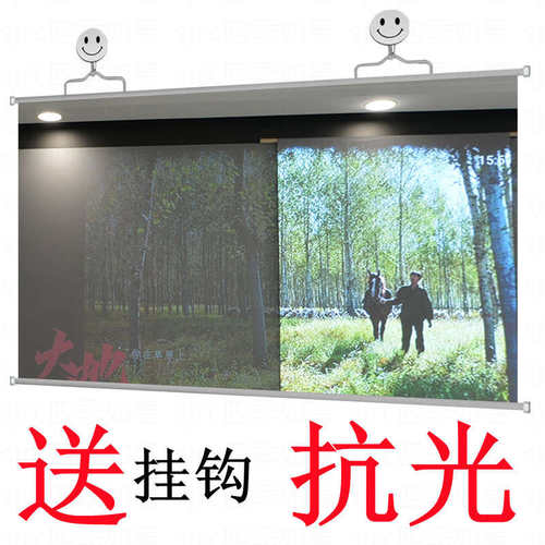 白天抗光投影幕布免打孔抗光幕布
