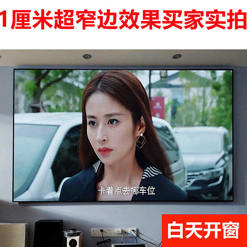4K超高清3D金属抗光幕布投影家用抗光画框幕布100寸120寸150寸投影幕布画框式幕布投影仪画框幕布投影屏幕布