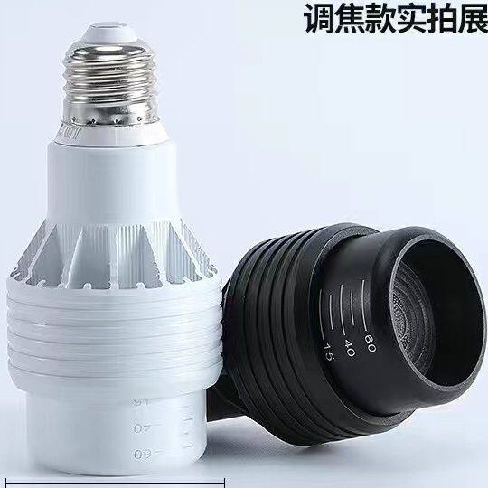 调焦e27螺口led射灯全光谱三色e27cob餐饮餐厅灯超亮暖黄聚光灯泡