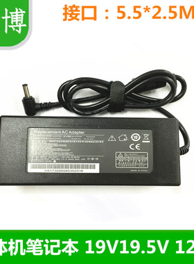 一体机电源线B300 B305 C305 B31R2电源适配器19.5V 6.15A 120W线