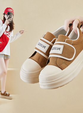 2026春季小白鞋新款韩版ins女学生厚底增高运动板鞋休闲XQ-T2682