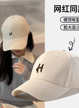 网红同款棒球帽女春夏季宽帽檐显脸小休闲百搭简约硬顶刺绣鸭舌帽