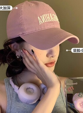 宽帽檐大头围粉色棒球帽女夏季新款加大加深美式纯棉深顶鸭舌帽子