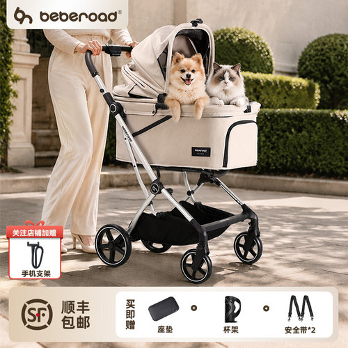 BebeRoad T5Max一键自动收车宠物推车轻便折叠狗狗猫咪犬中型推车