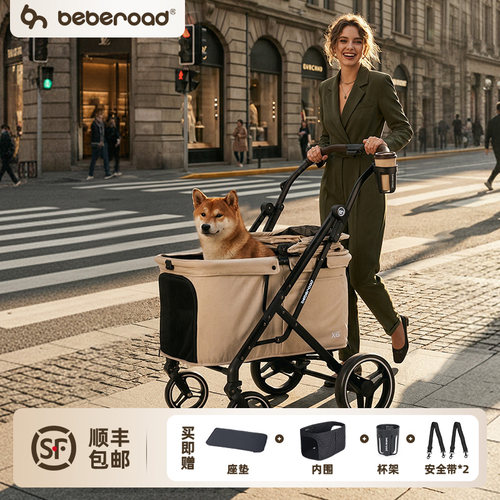 BebeRoad X6中型宠物推车轻便狗狗手推猫咪犬外出一键折叠大窗口