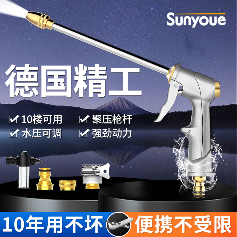 德国高压水枪洗车伸缩水管软管冲洗浇花神器强力洗地增压冲洗喷头