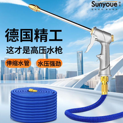 洗车水枪高压家用神器伸缩水管软管强力增压喷头抢冲洗地车用工具