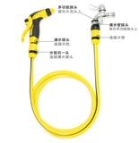 Xinyou автомобильная мойка высокого давления, водопровод для домашнего полива цветов, взрывозащищенный антифриз, 46 баллов, утолщенный антифриз для водопроводной воды, 46 баллов